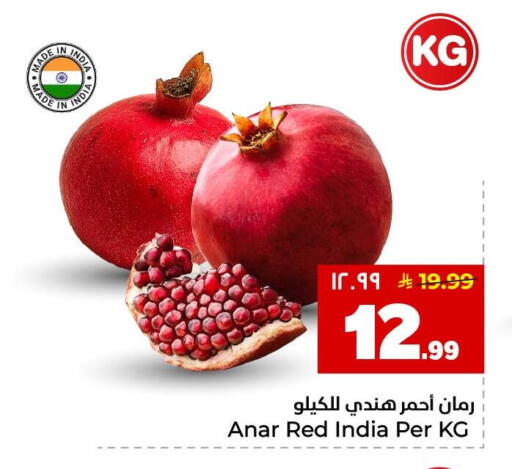 from India available at هايبر الوفاء in مملكة العربية السعودية, السعودية, سعودية - جدة