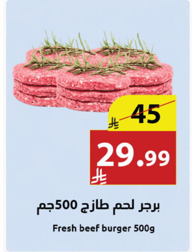 available at Abyati Stores in KSA, Saudi Arabia, Saudi - Tabuk