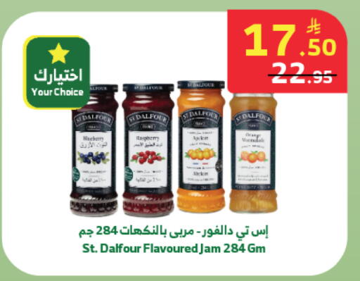 available at Al Raya in KSA, Saudi Arabia, Saudi - Jeddah