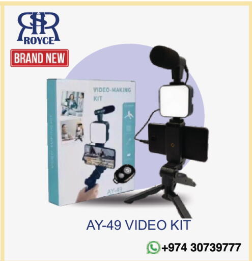 available at رويس العالمية للتجارة والخدمات in قطر - الضعاين