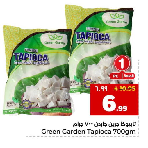 available at هايبر الوفاء in مملكة العربية السعودية, السعودية, سعودية - جدة