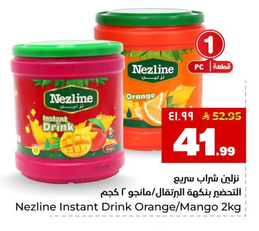 Orange Mango available at هايبر الوفاء in مملكة العربية السعودية, السعودية, سعودية - جدة