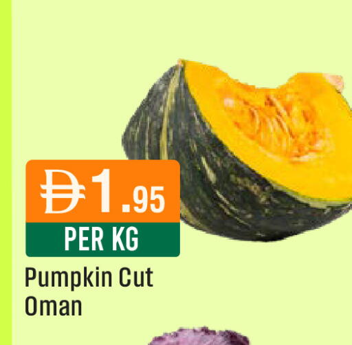 Pumpkin from Oman available at ويست زون سوبرماركت in الإمارات العربية المتحدة , الامارات - دبي