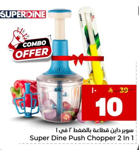 available at هايبر الوفاء in مملكة العربية السعودية, السعودية, سعودية - جدة