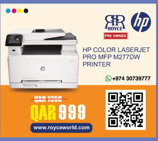 available at Royce World Trading & Services W.L.L in Qatar - Doha