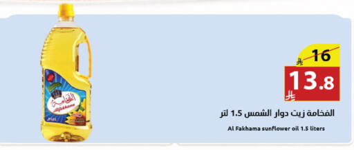 available at Abyati Stores in KSA, Saudi Arabia, Saudi - Tabuk