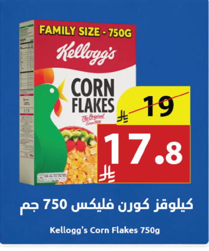 available at Abyati Stores in KSA, Saudi Arabia, Saudi - Tabuk