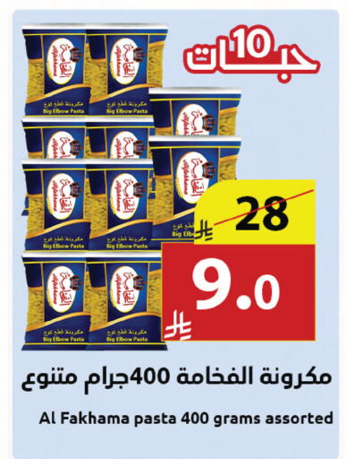 available at Abyati Stores in KSA, Saudi Arabia, Saudi - Tabuk