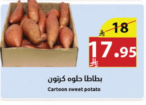 Sweet Potato available at متاجر أبياتي in مملكة العربية السعودية, السعودية, سعودية - تبوك