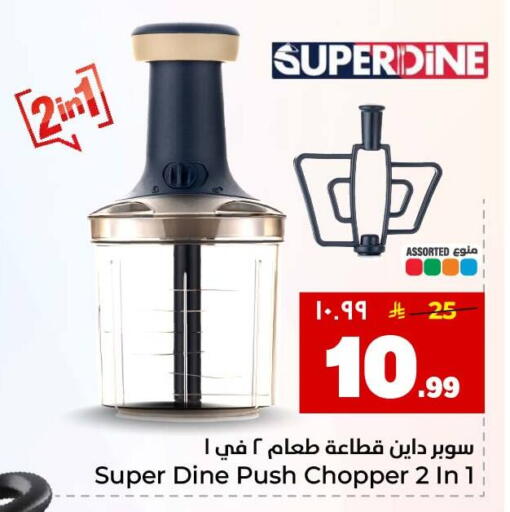 available at هايبر الوفاء in مملكة العربية السعودية, السعودية, سعودية - جدة