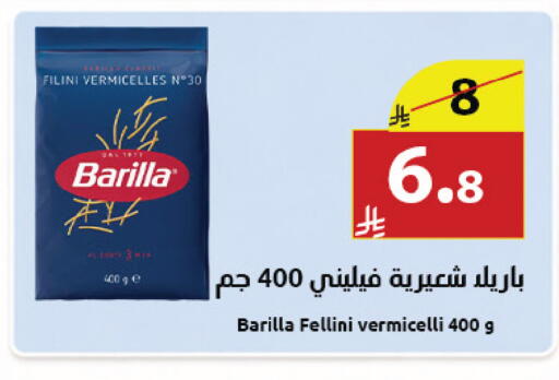 available at Abyati Stores in KSA, Saudi Arabia, Saudi - Tabuk