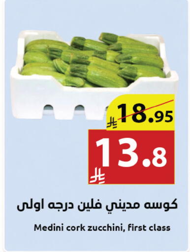 Zucchini available at Abyati Stores in KSA, Saudi Arabia, Saudi - Tabuk