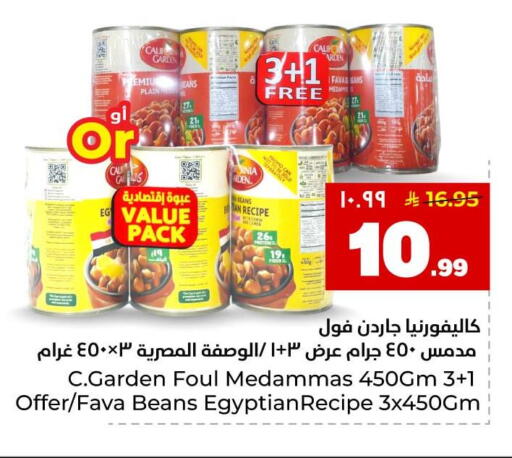 available at هايبر الوفاء in مملكة العربية السعودية, السعودية, سعودية - جدة