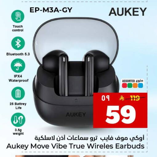 available at هايبر الوفاء in مملكة العربية السعودية, السعودية, سعودية - جدة