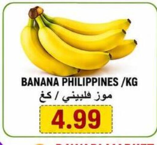 Banana from Philippines available at Rawabi Market Ajman in UAE - Sharjah / Ajman