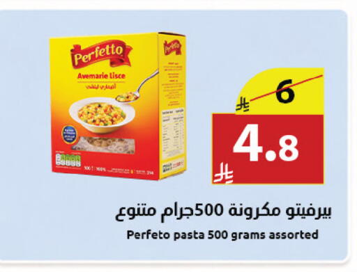 available at Abyati Stores in KSA, Saudi Arabia, Saudi - Tabuk