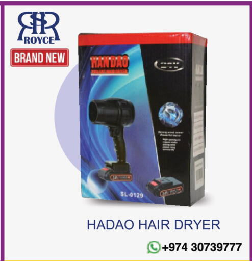 available at Royce World Trading & Services W.L.L in Qatar - Doha