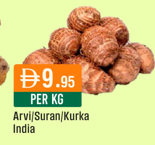from India available at ويست زون سوبرماركت in الإمارات العربية المتحدة , الامارات - دبي