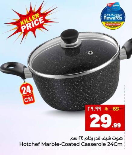available at هايبر الوفاء in مملكة العربية السعودية, السعودية, سعودية - جدة