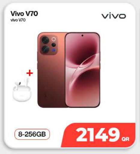 available at دوحة لينك in قطر - الشحانية