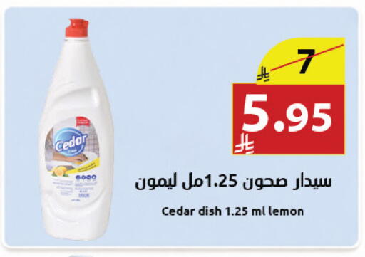 Lemon available at Abyati Stores in KSA, Saudi Arabia, Saudi - Tabuk
