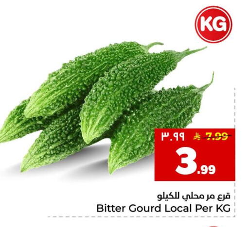 available at هايبر الوفاء in مملكة العربية السعودية, السعودية, سعودية - جدة