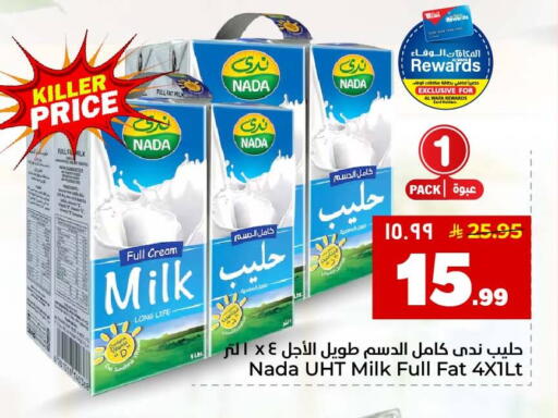 available at هايبر الوفاء in مملكة العربية السعودية, السعودية, سعودية - جدة
