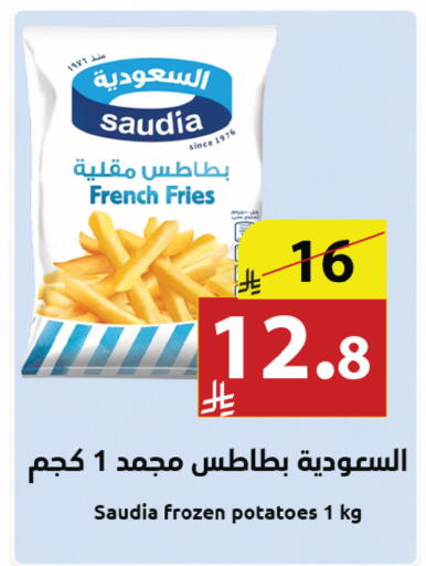 available at Abyati Stores in KSA, Saudi Arabia, Saudi - Tabuk