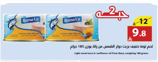 available at متاجر أبياتي in مملكة العربية السعودية, السعودية, سعودية - تبوك