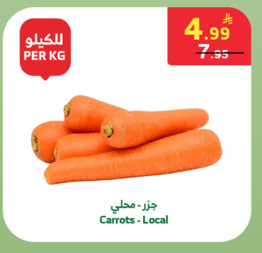 available at Al Raya in KSA, Saudi Arabia, Saudi - Jeddah