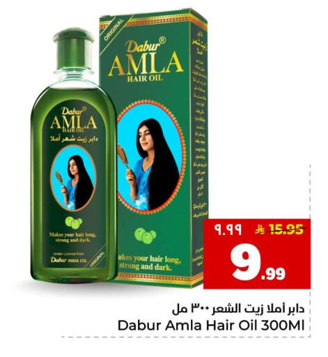 available at هايبر الوفاء in مملكة العربية السعودية, السعودية, سعودية - جدة