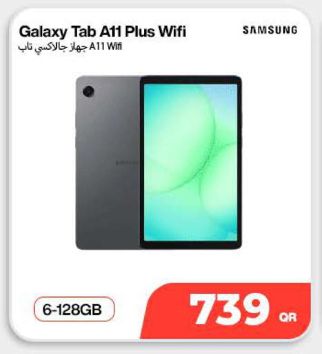 available at ميراكل للهواتف in قطر - الوكرة