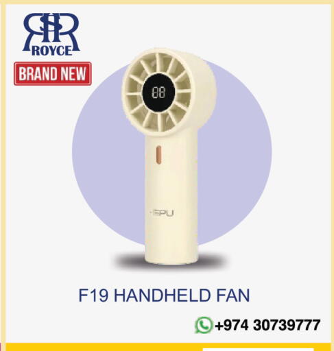 available at رويس العالمية للتجارة والخدمات in قطر - الريان