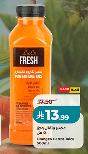 Orange Carrot available at لولو هايبرماركت in مملكة العربية السعودية, السعودية, سعودية - الخبر‎
