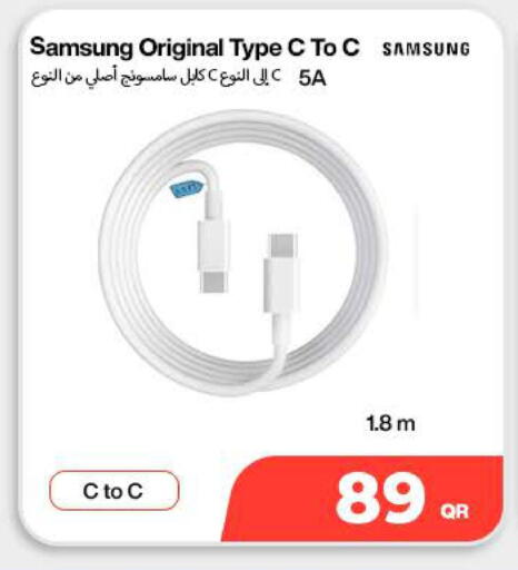 available at ميراكل للهواتف in قطر - الوكرة