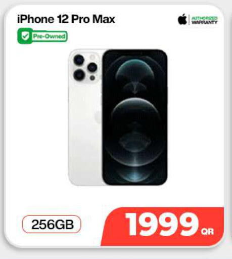 available at ميراكل للهواتف in قطر - الوكرة