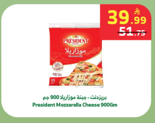 available at Al Raya in KSA, Saudi Arabia, Saudi - Medina