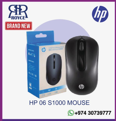available at رويس العالمية للتجارة والخدمات in قطر - الضعاين