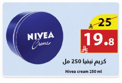 available at Abyati Stores in KSA, Saudi Arabia, Saudi - Tabuk