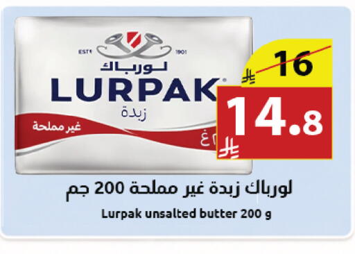 available at Abyati Stores in KSA, Saudi Arabia, Saudi - Tabuk
