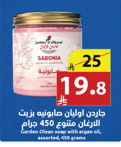 available at Abyati Stores in KSA, Saudi Arabia, Saudi - Tabuk