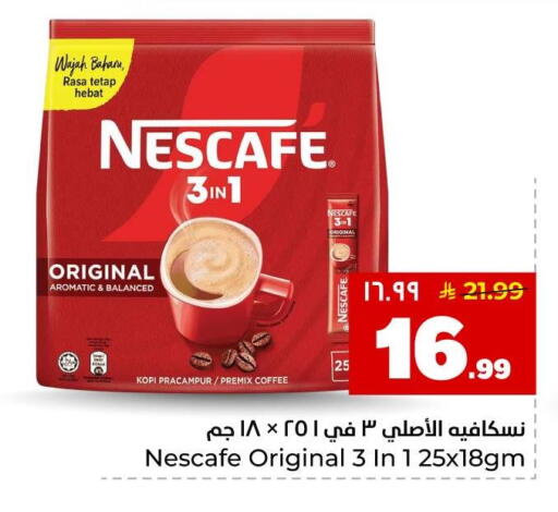 available at هايبر الوفاء in مملكة العربية السعودية, السعودية, سعودية - جدة