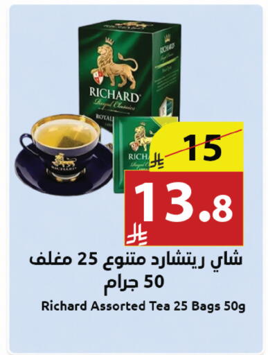 available at Abyati Stores in KSA, Saudi Arabia, Saudi - Tabuk