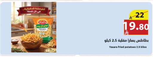 available at Abyati Stores in KSA, Saudi Arabia, Saudi - Tabuk