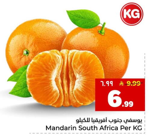 Mandarin from South Africa available at هايبر الوفاء in مملكة العربية السعودية, السعودية, سعودية - جدة