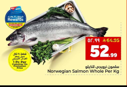 available at هايبر الوفاء in مملكة العربية السعودية, السعودية, سعودية - جدة