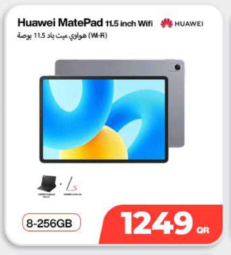 available at ميراكل للهواتف in قطر - الوكرة
