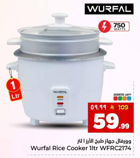 available at هايبر الوفاء in مملكة العربية السعودية, السعودية, سعودية - جدة