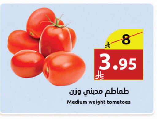 Tomato available at Abyati Stores in KSA, Saudi Arabia, Saudi - Tabuk