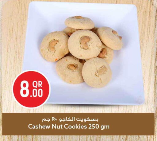 available at سفاري هايبر ماركت in قطر - الريان